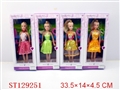 ST129251 - BEAUTY DOLL（4 STYLES ASSORTED）