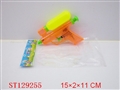 ST129255 - 6" WATER GUN