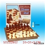 ST132947 - 国际象棋