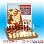 ST132949 - 磁性国际象棋