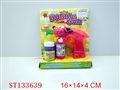 ST133639 - B/O BUBBLE GUN WITH LIGHT