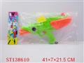 ST138610 - 16.5" WATER GUN