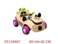 ST139907 - BABY CAR