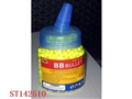 ST142510 - 1000粒0.12G罐庄子弹