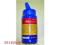 ST142524 - 2000粒0.12G罐庄子弹