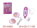 ST142863 - MP3套装