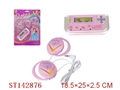 ST142876 - MP3套装