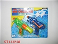 ST144248 - 2IN1 WATER GUN