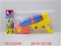 ST144249 - 14.5"WATER GUN