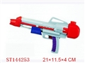 ST144253 - 9"WATER GUN