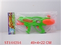 ST144254 - 20"WATER GUN