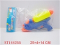 ST144255 - 10.5"WATER GUN