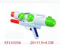 ST144256 - 8"WATER GUN