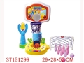 ST151299 - SPORTS SET WTIH MUSIC