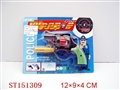 ST151309 - 什色转响枪加消声器