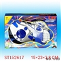 ST152617 - 激光枪