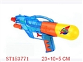 ST153771 - 8.5