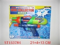 ST153784 - 8.5
