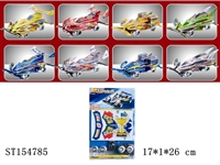ST154785 - 精装8款回力四驱车