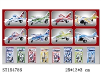 ST154786 - 8款回力飞机