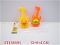 ST156594 - BABY TOYS(2PCS)