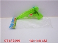 ST157499 - 7" WATER GUN