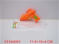 ST160097 - WATER GUN