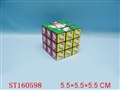 ST160598 - MAGIC CUBE