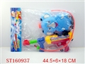 ST160937 - 17.8" WATER GUN