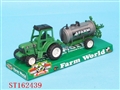 ST162439 - FARM SET
