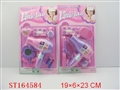 ST164584 - BEAUTY SET WITH SOUND