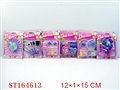 ST164613 - BEAUTY SET