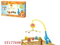 ST177698 - B/O MUSICAL MOBILE