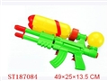 ST187084 - 19"WATER GUN