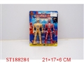 ST188284 - SUPER MAN