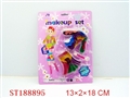 ST188895 - BEAUTY SET