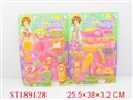 ST189128 - BEAUTY SET