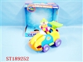 ST189252 - CARTOON CAR
