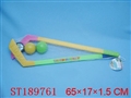 ST189761 - 冰球棒
