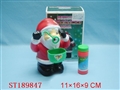 ST189847 - BUBBLE BLOWING SANTA