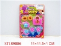 ST189886 - BEAUTY SET