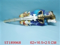 ST189968 - SWARD