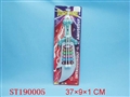 ST190005 - PIANO
