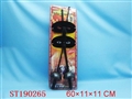 ST190265 - SWORDS