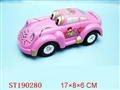 ST190280 - CARTOON AR