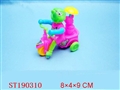 ST190310 - CHILDREN CAR
