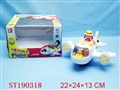 ST190318 - B/O CATOON PLANE