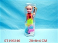 ST190346 - DOLLS