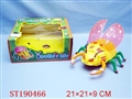 ST190466 - BEETLE TOY