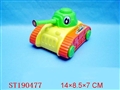 ST190477 - PULL BACK TANK SET
